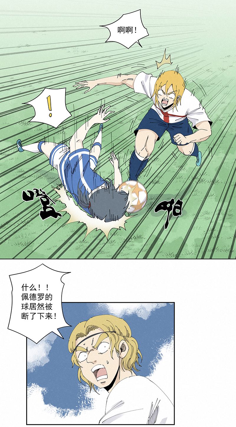 第二百三十五波 厉害的&ldquo;犬仲&rdquo;-第249话
