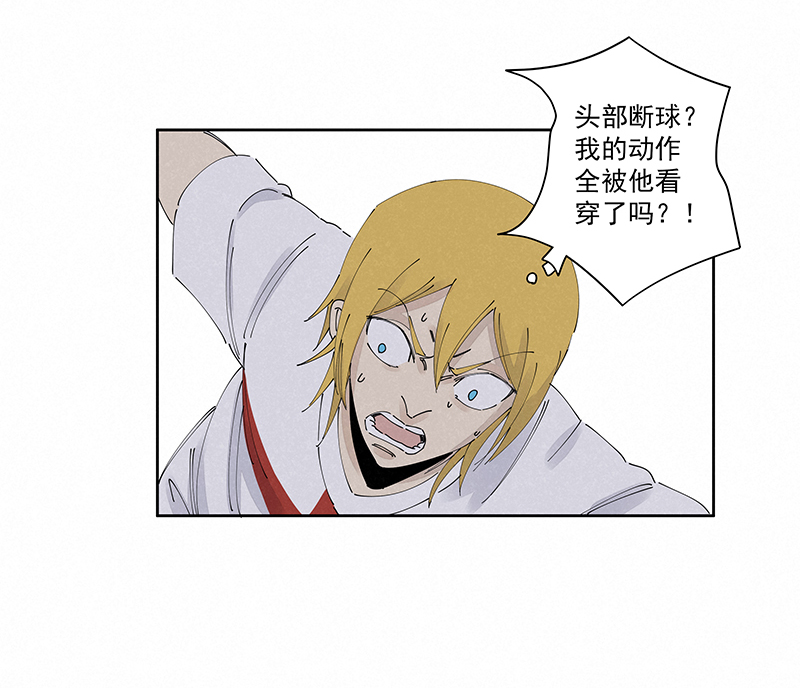 第二百三十五波 厉害的&ldquo;犬仲&rdquo;-第249话