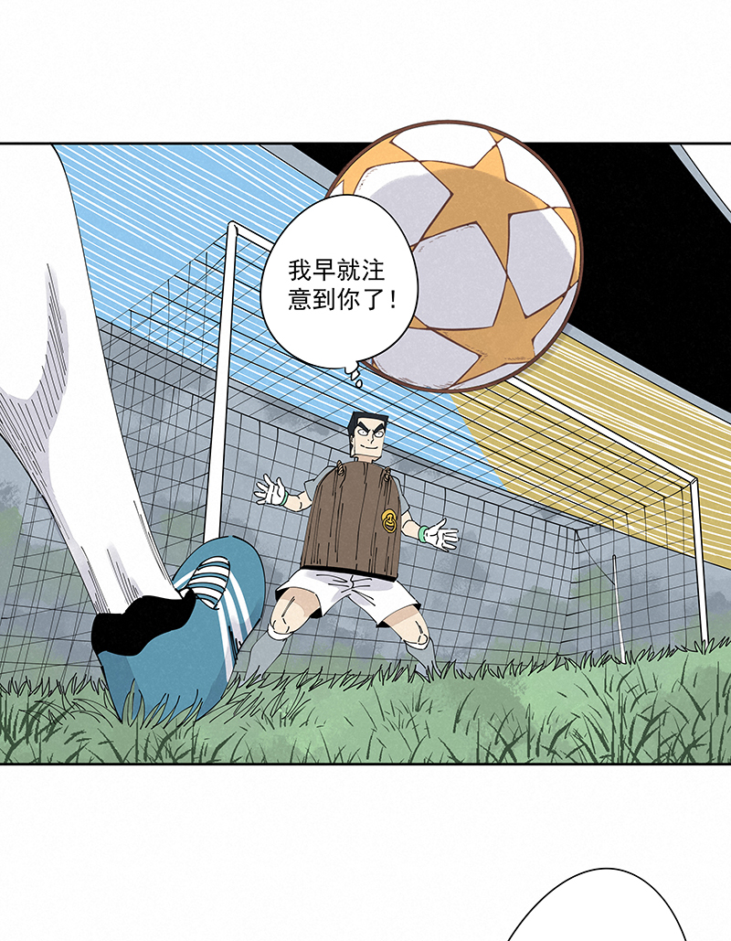 第二百三十五波 厉害的&ldquo;犬仲&rdquo;-第249话
