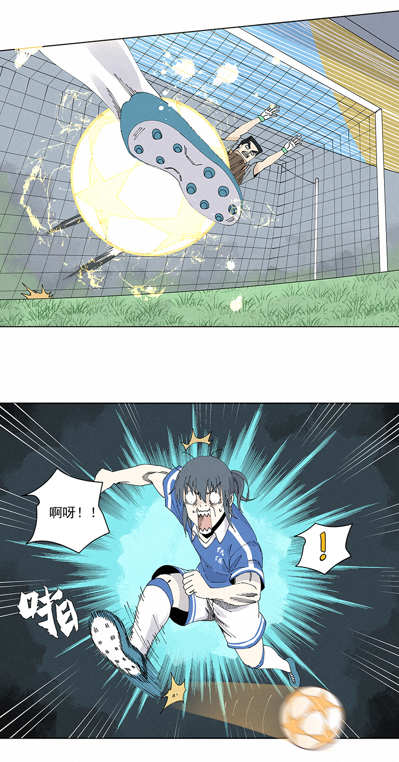 第二百三十五波 厉害的&ldquo;犬仲&rdquo;-第249话