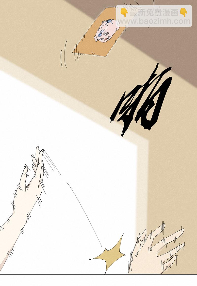 番外篇&mdash;&mdash;波仔穿越记（上）-第251话