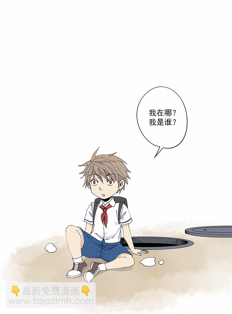 番外篇&mdash;&mdash;波仔穿越记（上）-第251话