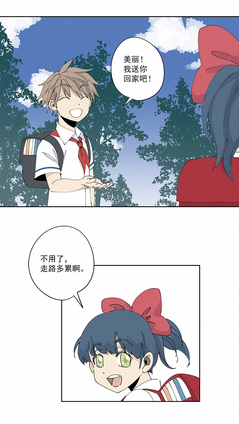 番外篇&mdash;&mdash;波仔穿越记（上）-第251话