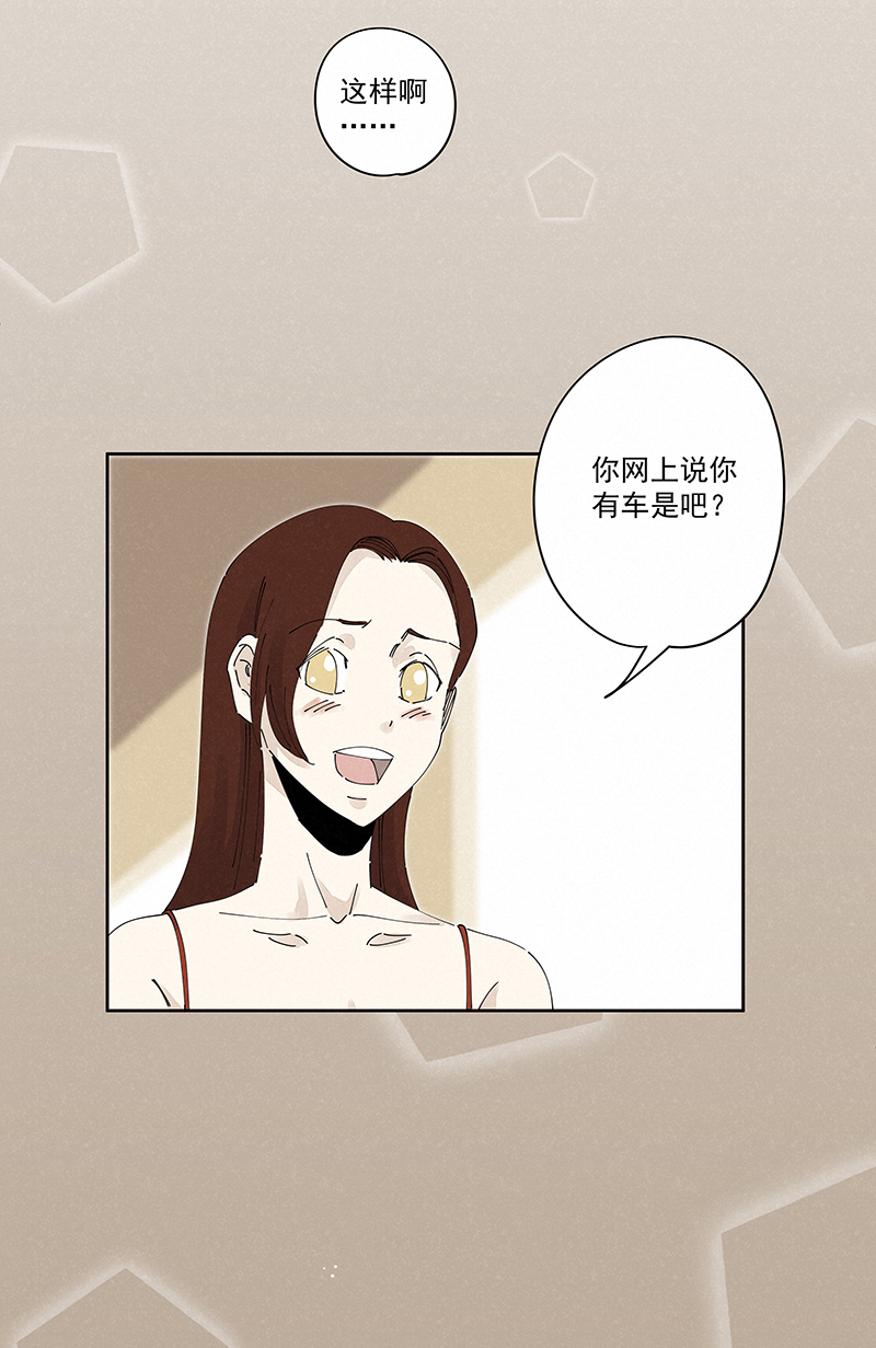 番外篇&mdash;&mdash;波仔穿越记（上）-第251话