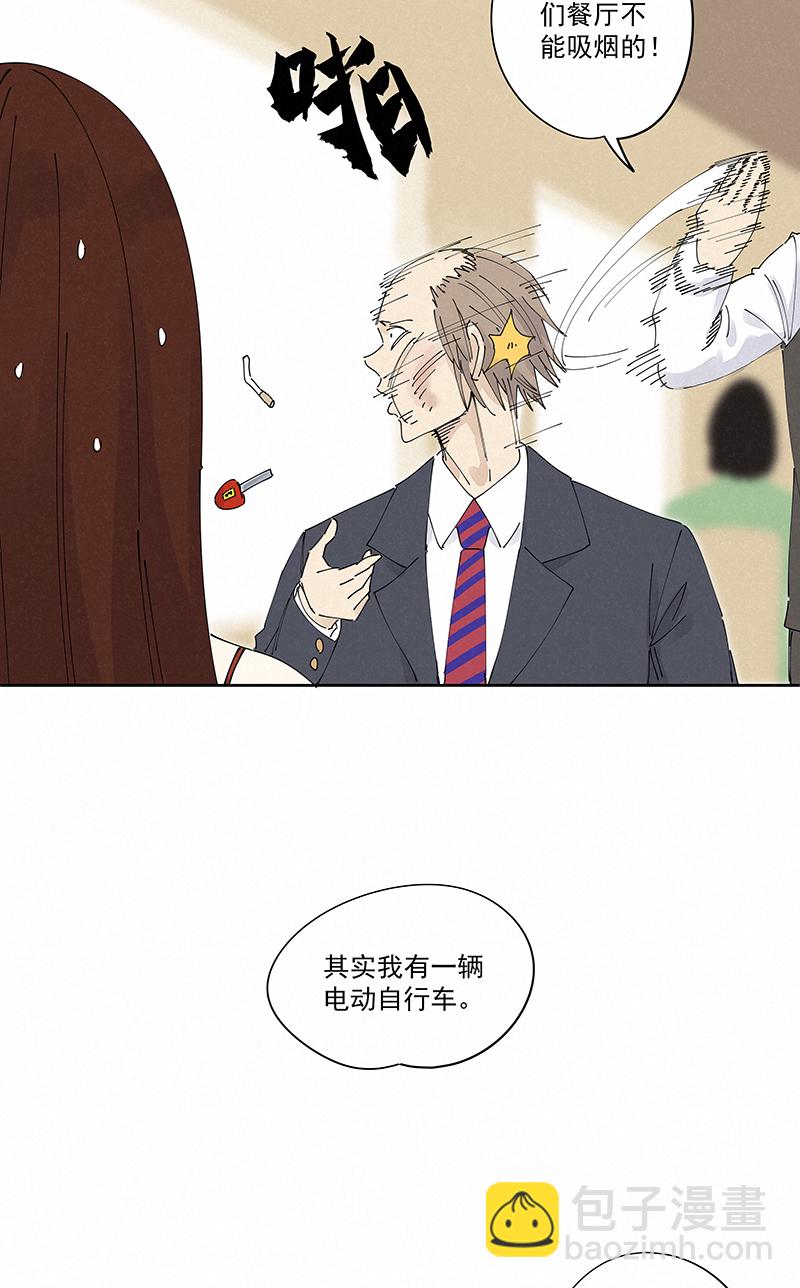 番外篇&mdash;&mdash;波仔穿越记（上）-第251话