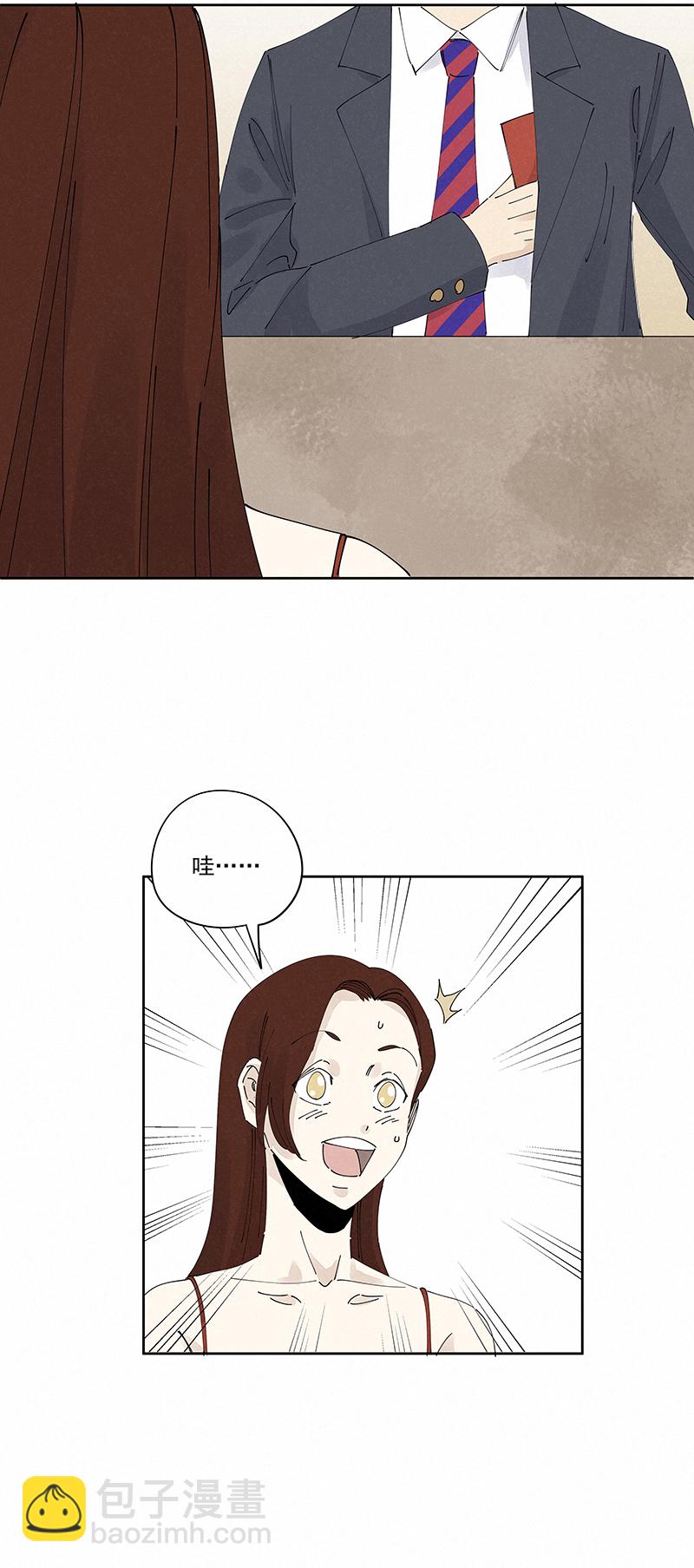 番外篇&mdash;&mdash;波仔穿越记（上）-第251话