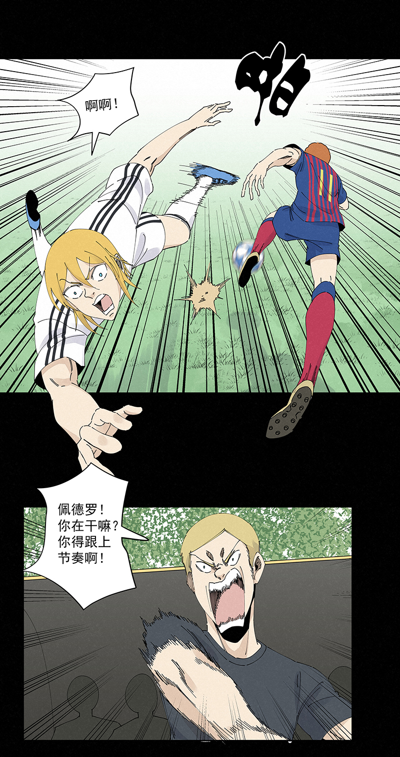 第二百三十八波 我的队友-第253话