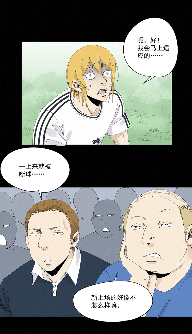 第二百三十八波 我的队友-第253话
