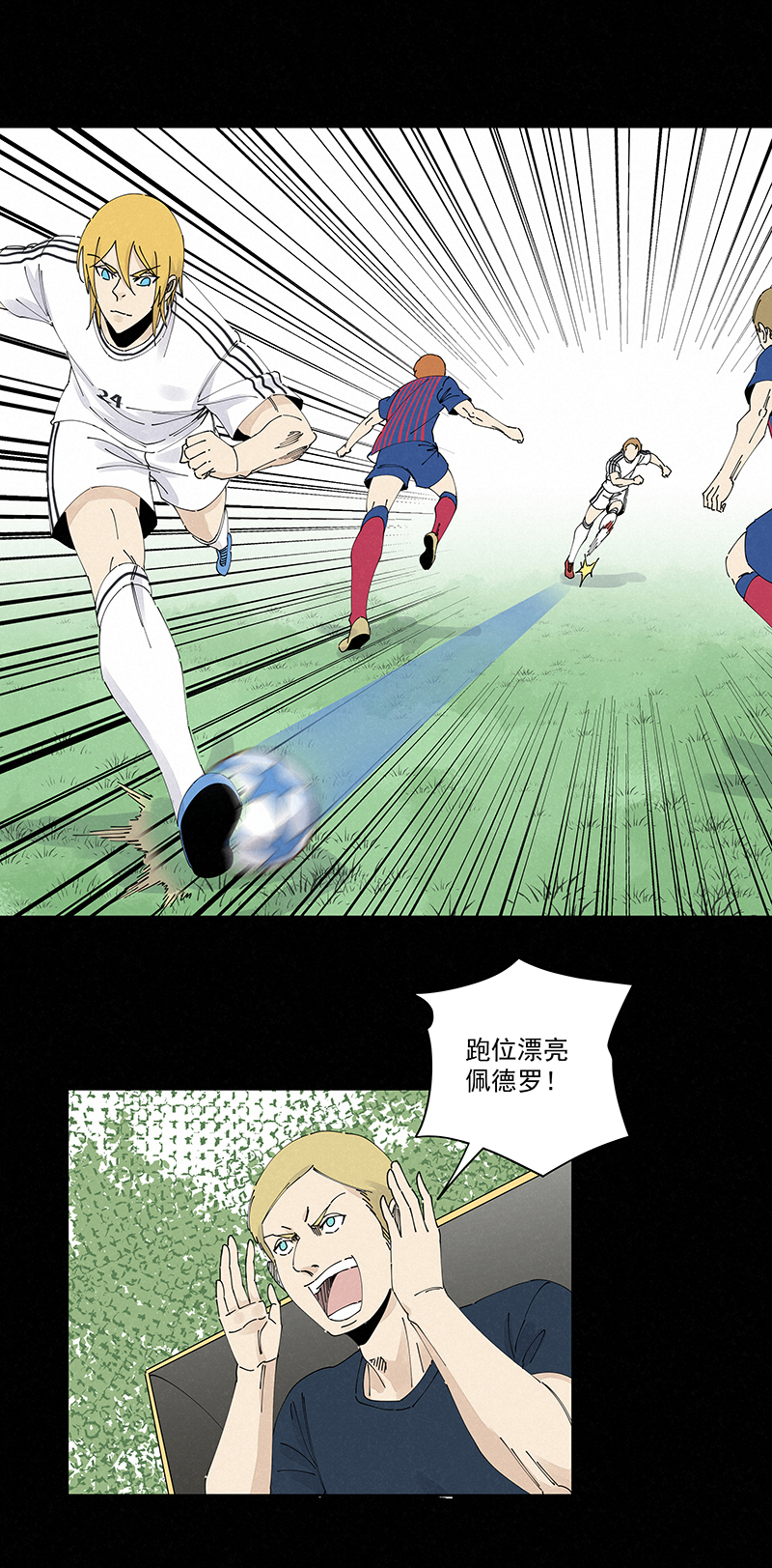 第二百三十八波 我的队友-第253话