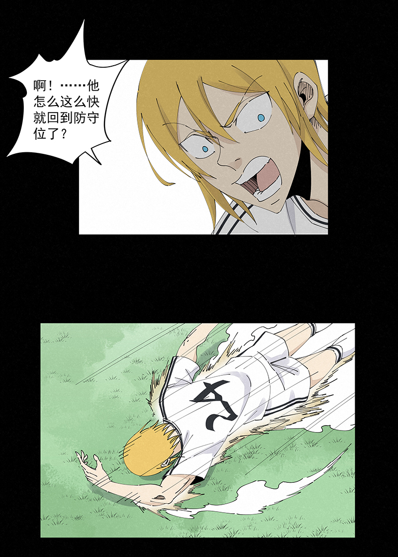 第二百三十八波 我的队友-第253话