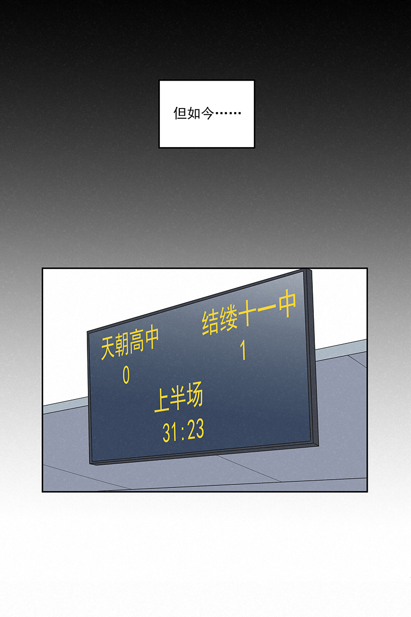 第二百三十八波 我的队友-第253话