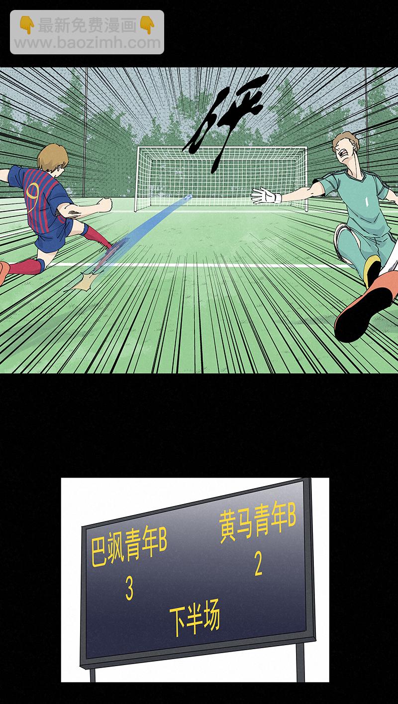 第二百三十八波 我的队友-第253话