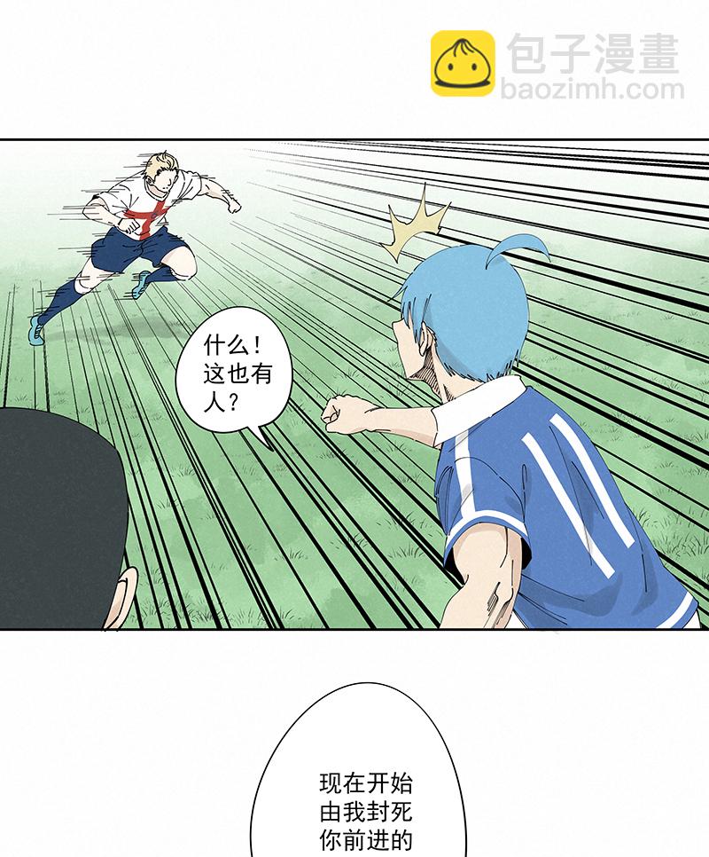 第二百四十波  油炸丸子-第255话