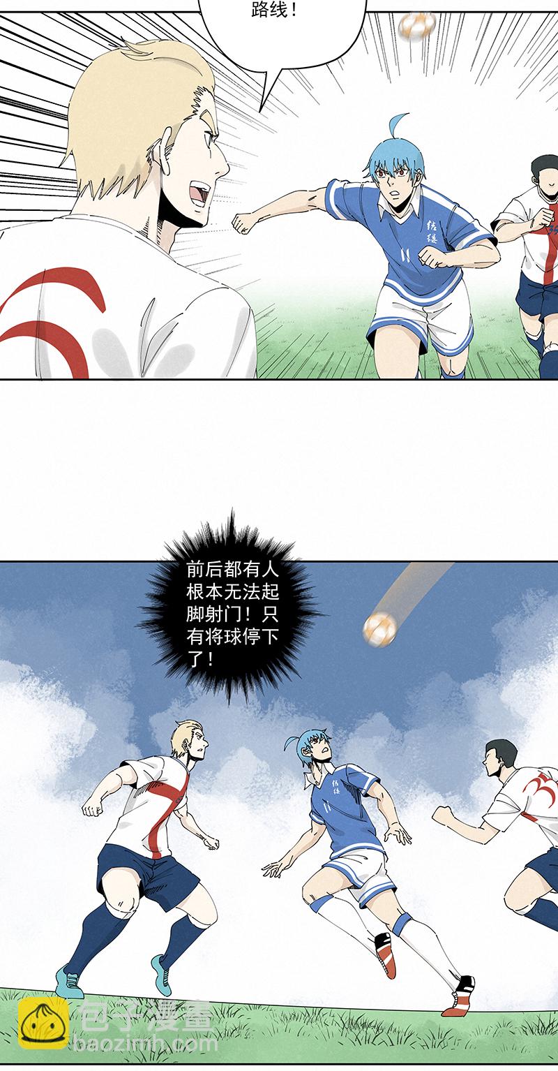 第二百四十波  油炸丸子-第255话