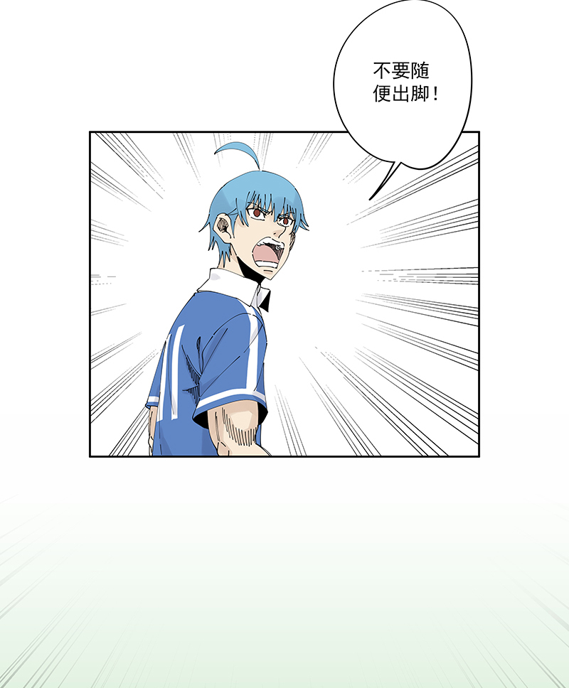 第二百四十波  油炸丸子-第255话