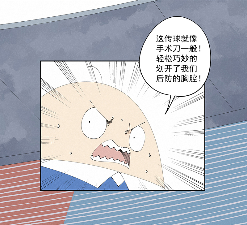 第二百四十波  油炸丸子-第255话