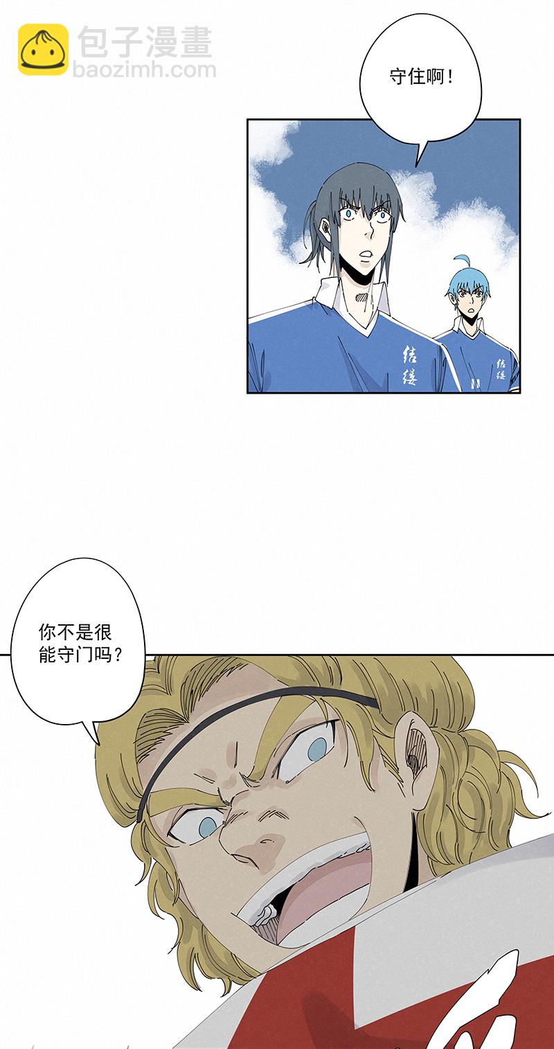 第二百四十波  油炸丸子-第255话