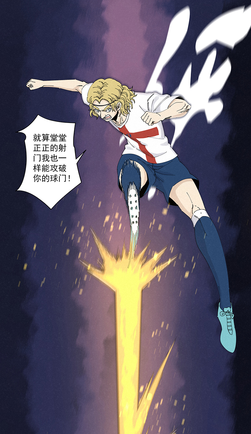 第二百四十波  油炸丸子-第255话