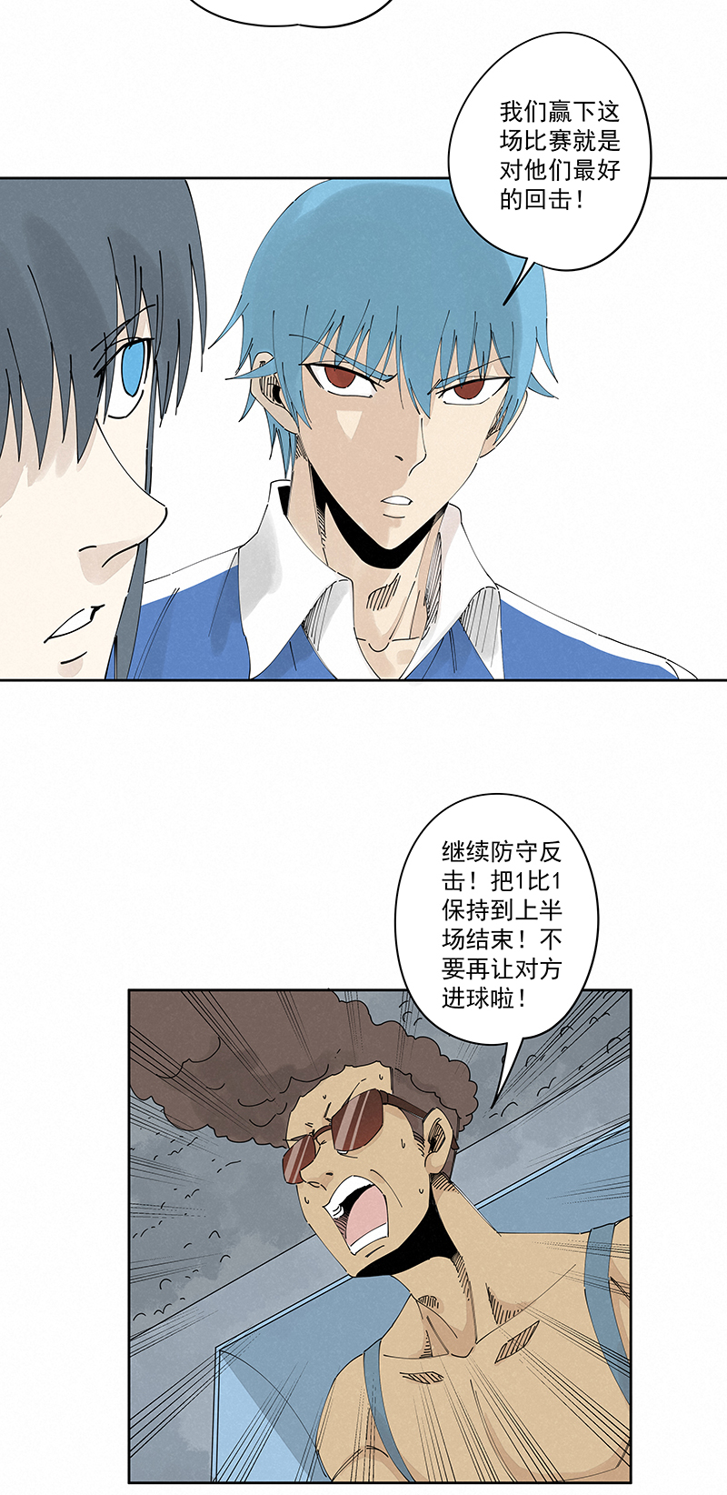 第二百四十波  油炸丸子-第255话
