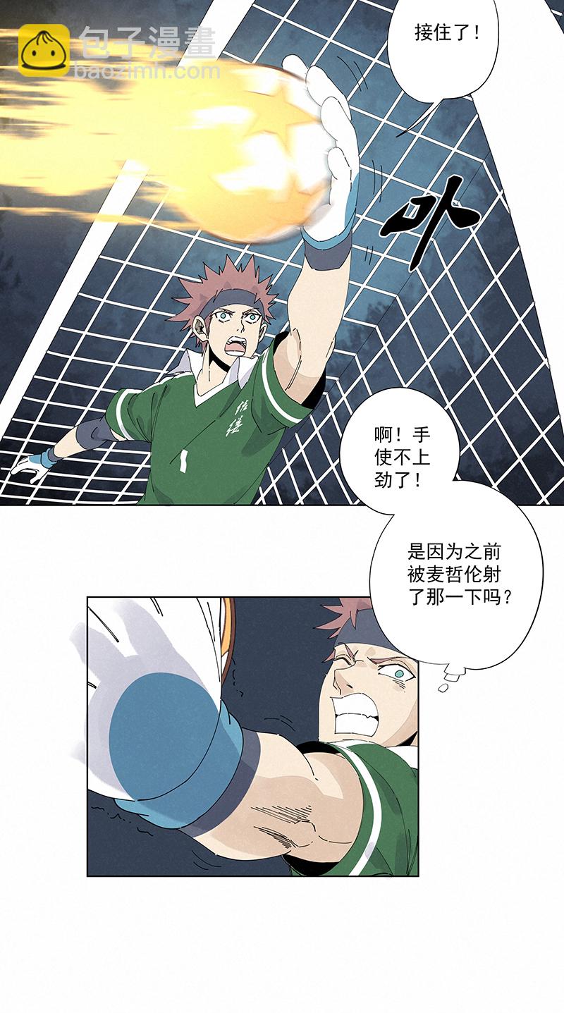 第二百四十二波  天朝之势-第257话