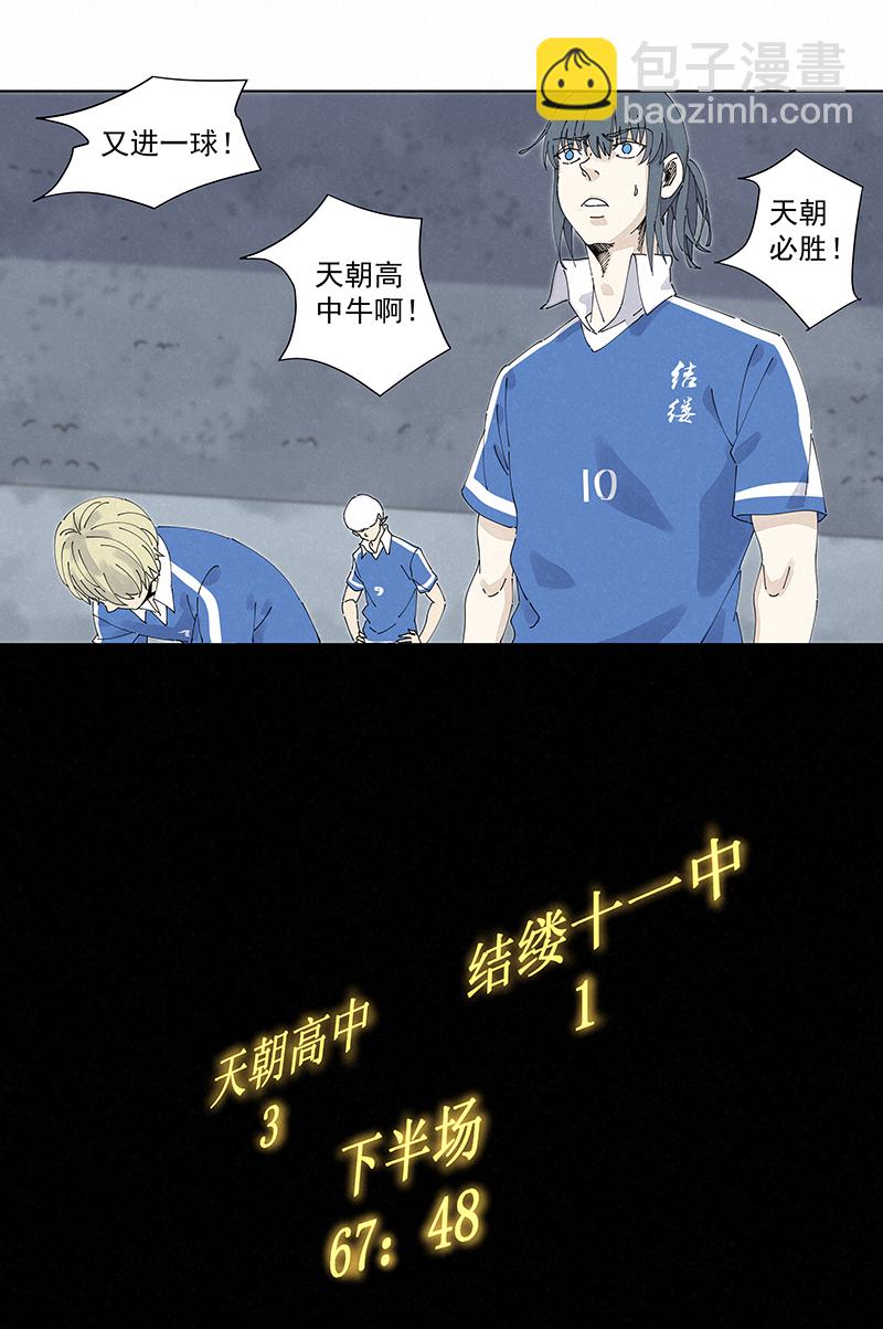 第二百四十二波  天朝之势-第257话
