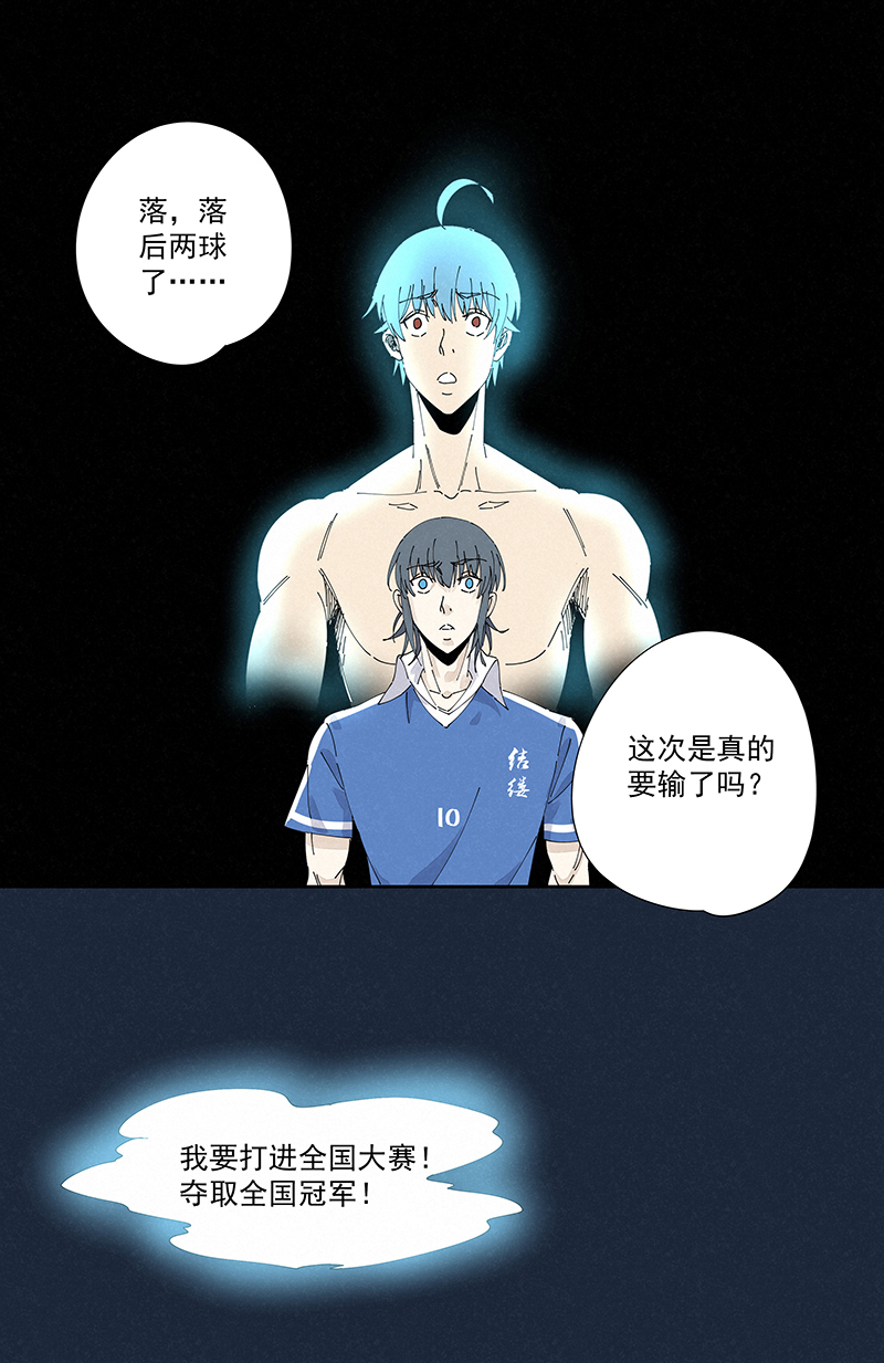 第二百四十二波  天朝之势-第257话