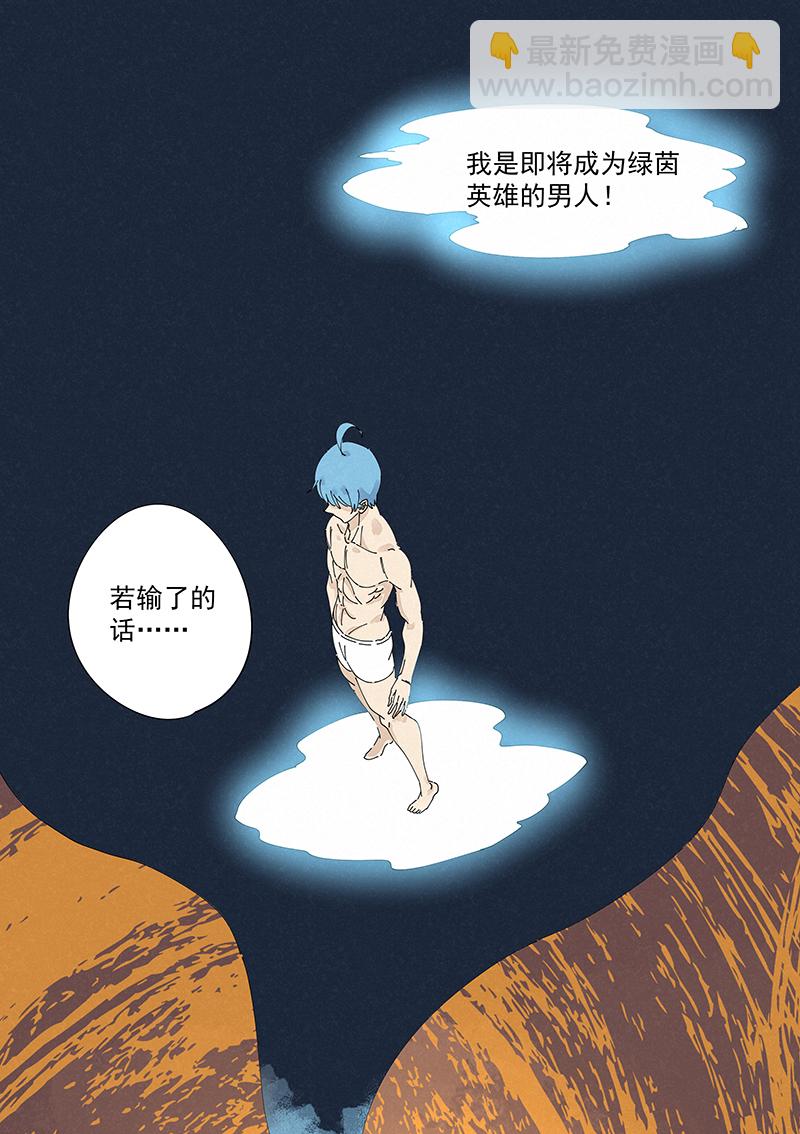 第二百四十二波  天朝之势-第257话
