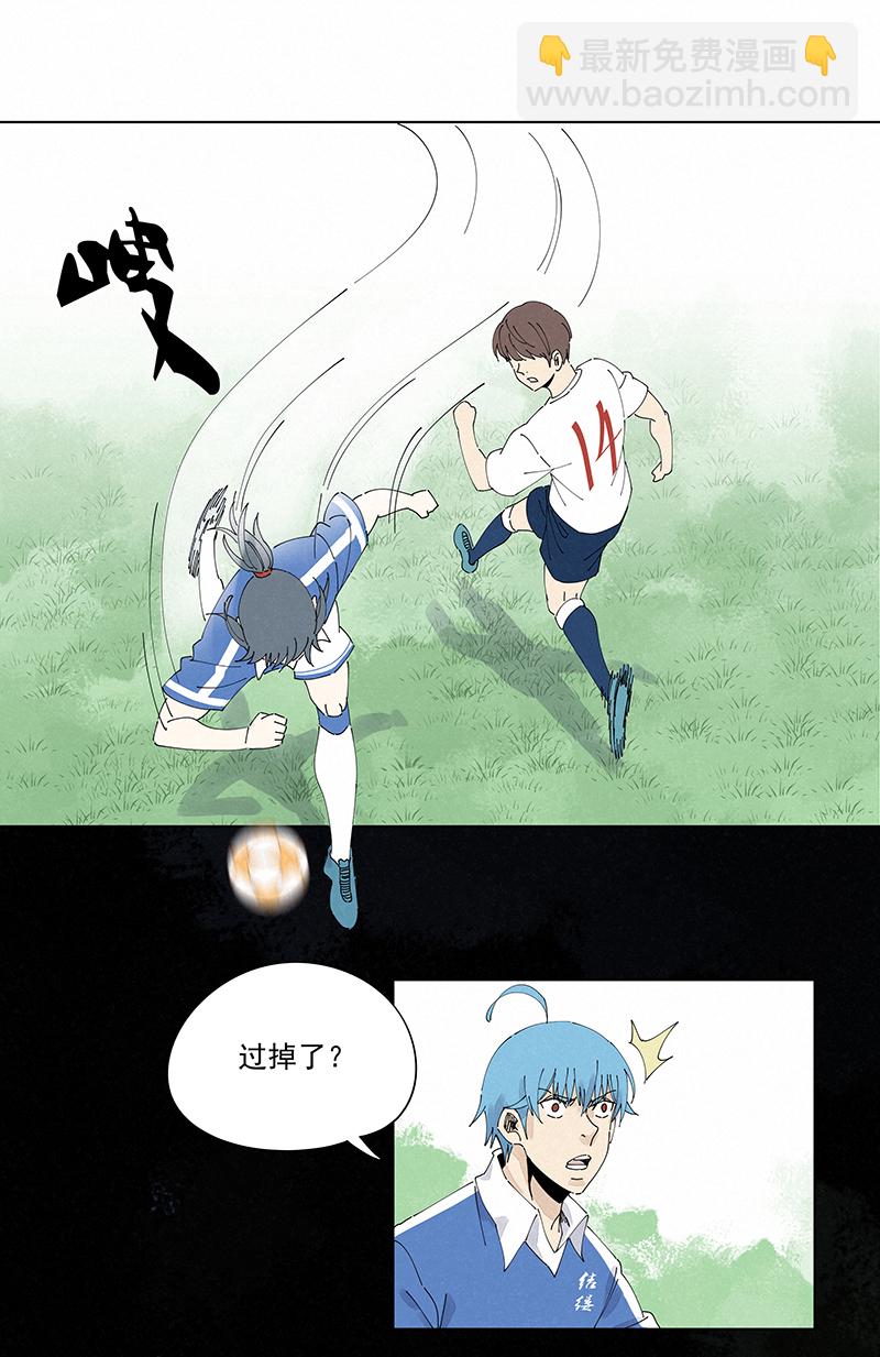 第二百四十二波  天朝之势-第257话
