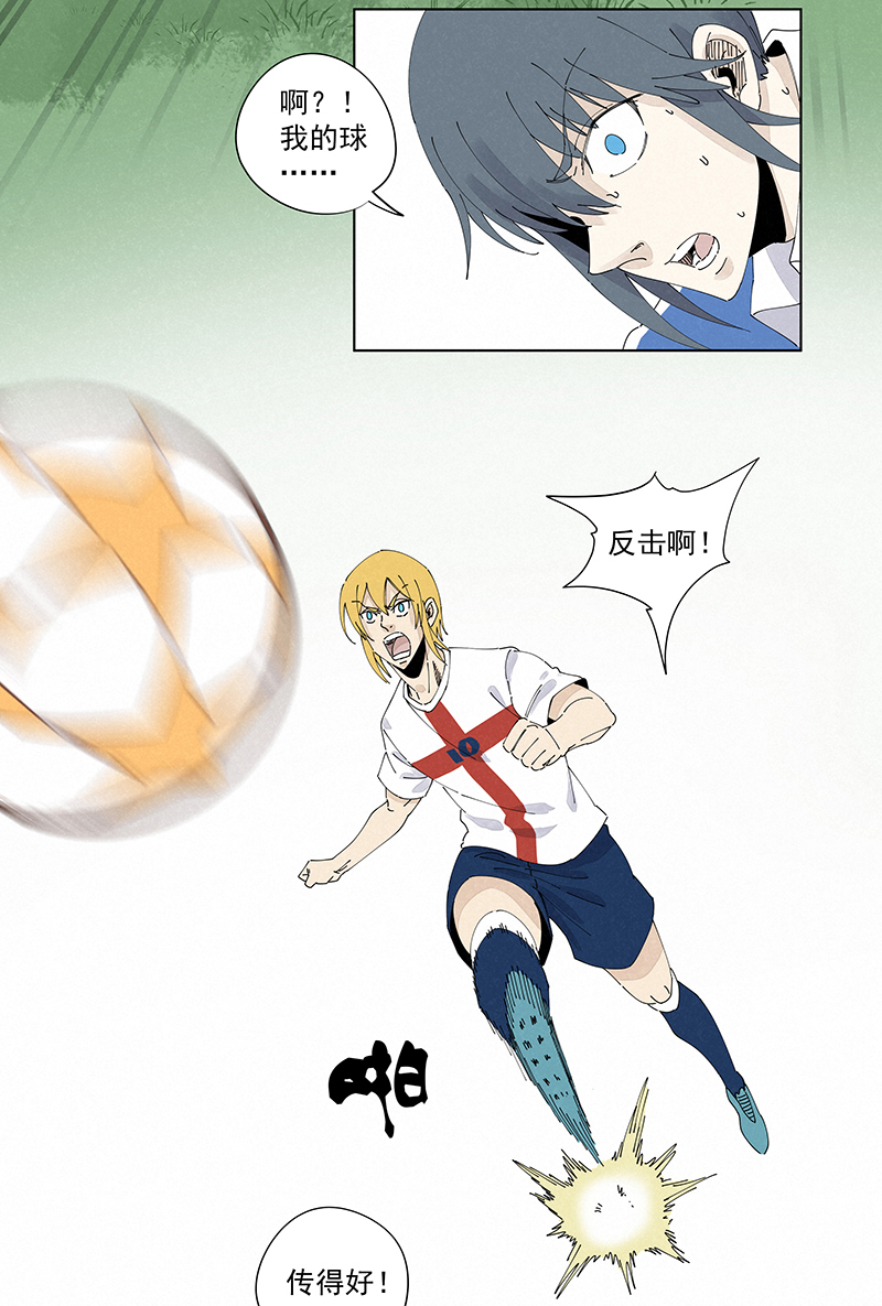 第二百四十二波  天朝之势-第257话