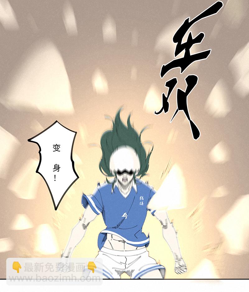 第二百四十二波  天朝之势-第257话