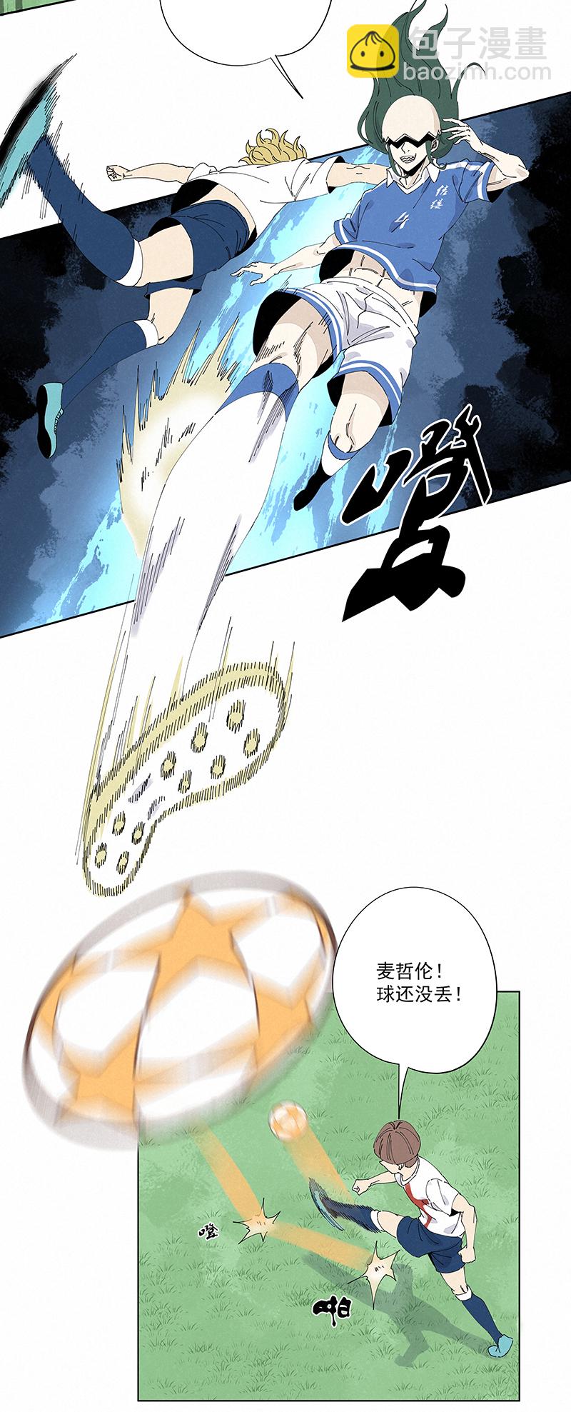 第二百四十二波  天朝之势-第257话