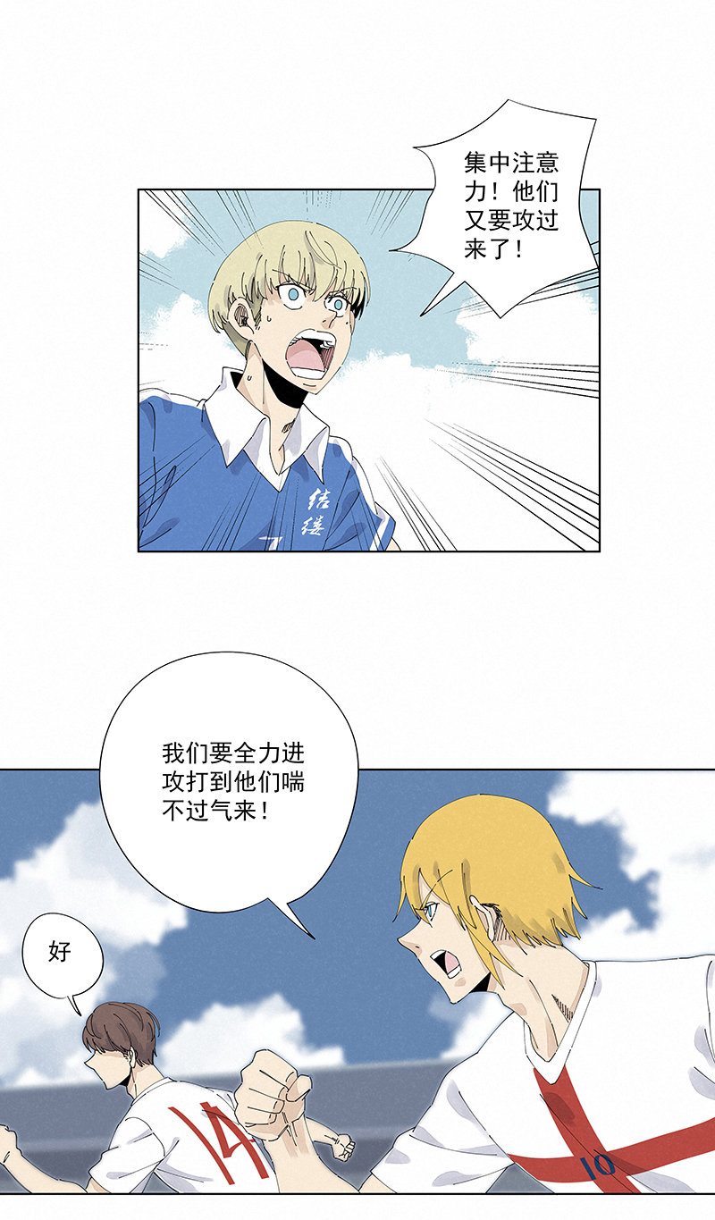 第二百四十二波  天朝之势-第257话