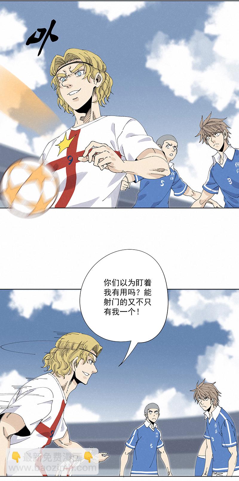 第二百四十二波  天朝之势-第257话