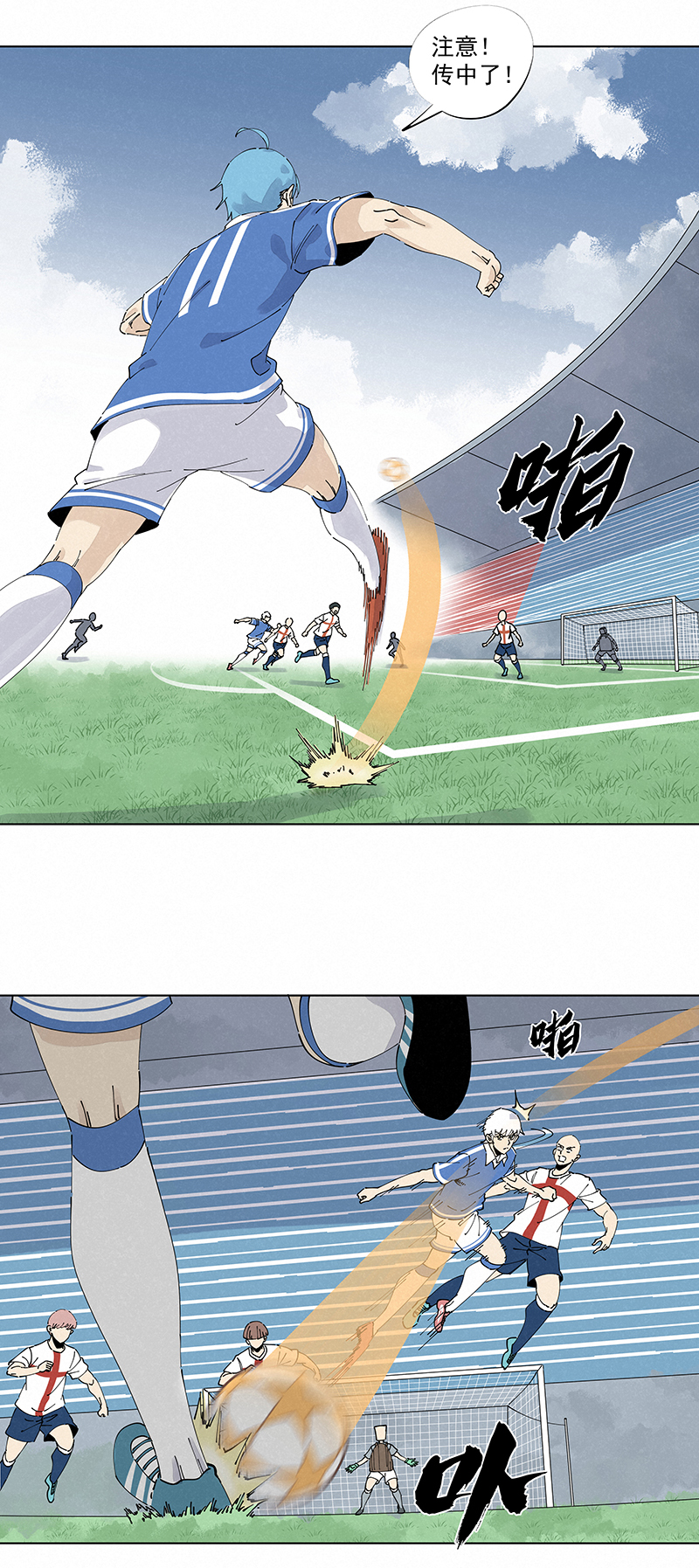第二百四十四波  最后的挣扎-第259话
