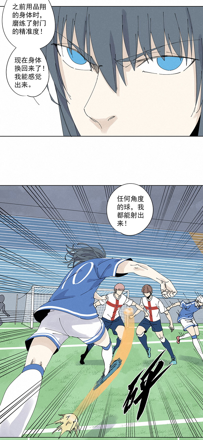 第二百四十四波  最后的挣扎-第259话