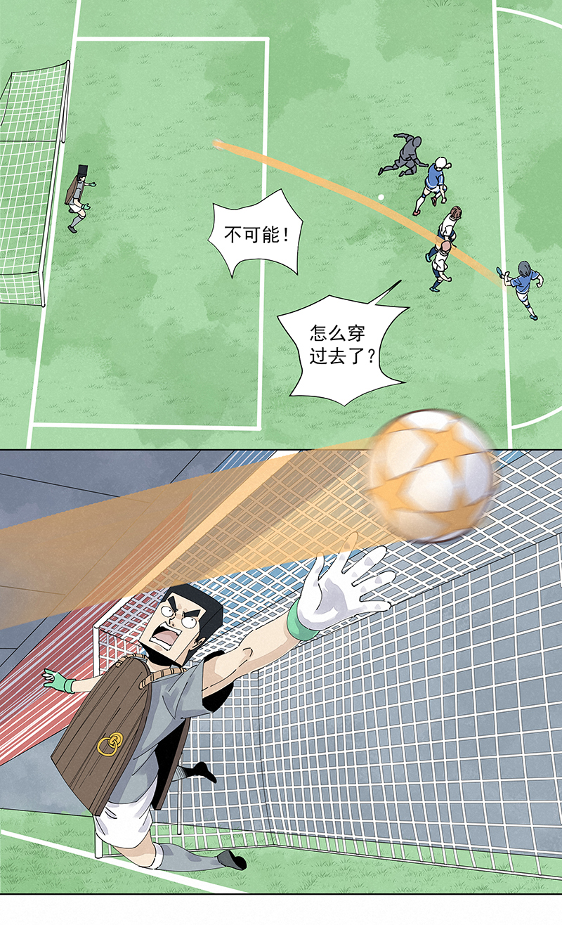 第二百四十四波  最后的挣扎-第259话