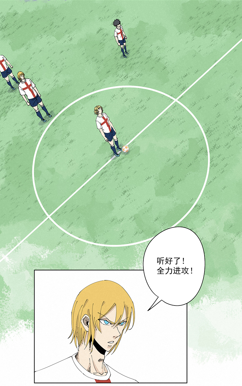第二百四十四波  最后的挣扎-第259话