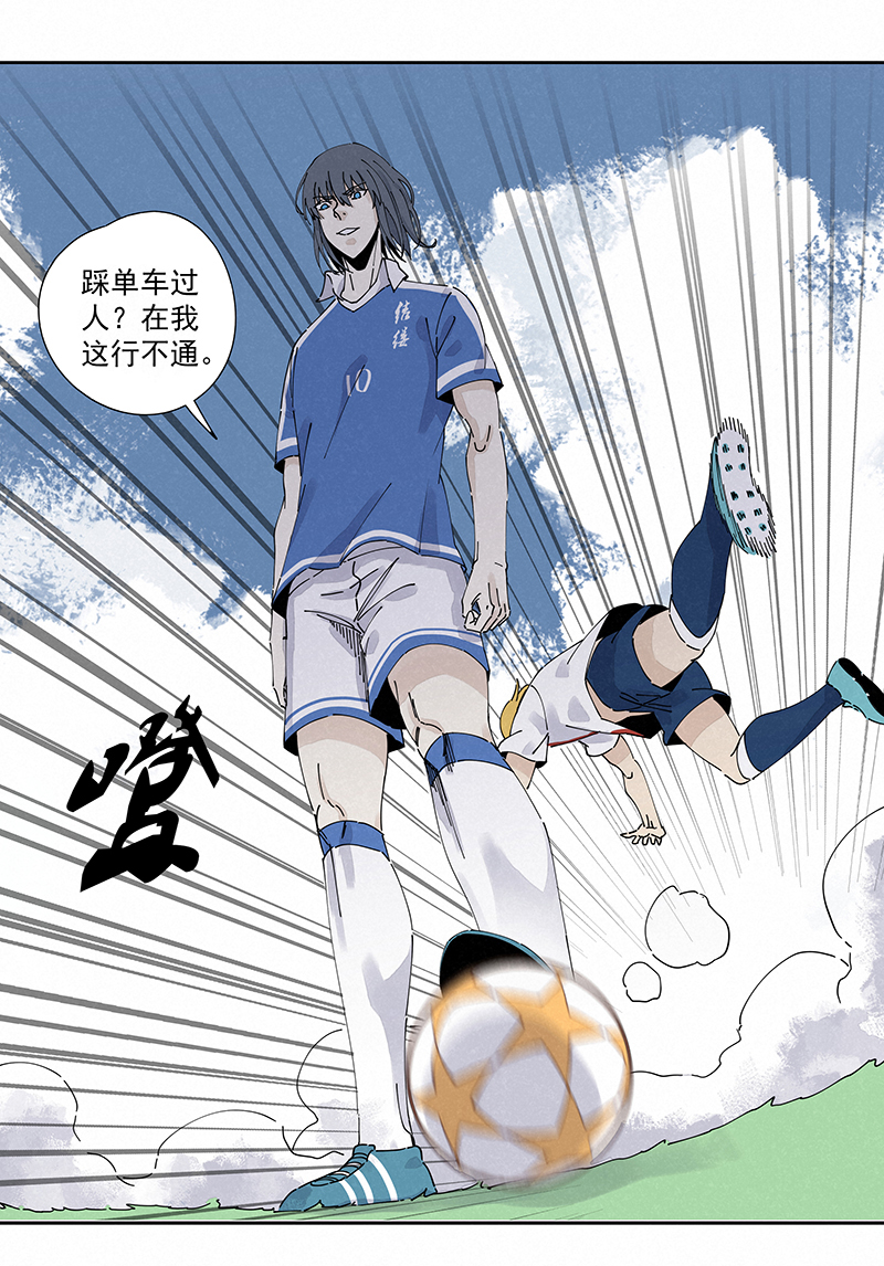 第二百四十四波  最后的挣扎-第259话