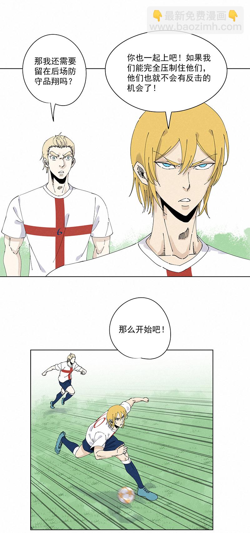 第二百四十四波  最后的挣扎-第259话