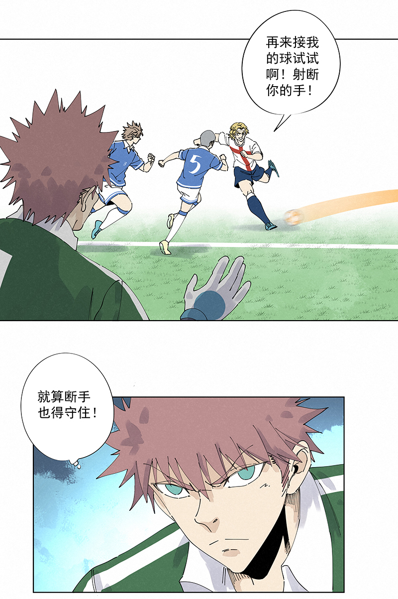 第二百四十四波  最后的挣扎-第259话