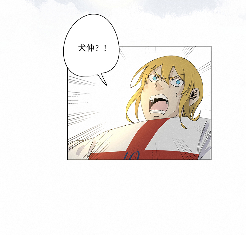 第二百四十四波  最后的挣扎-第259话