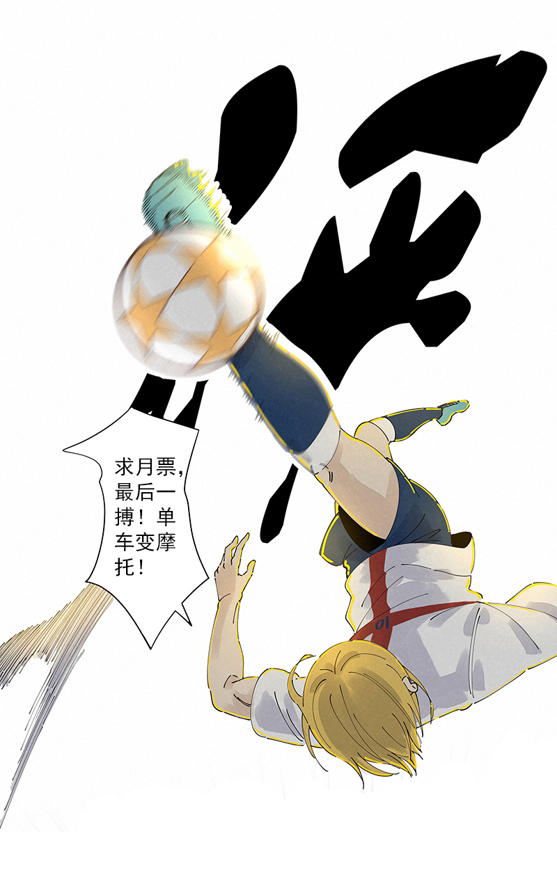第二百四十四波  最后的挣扎-第259话
