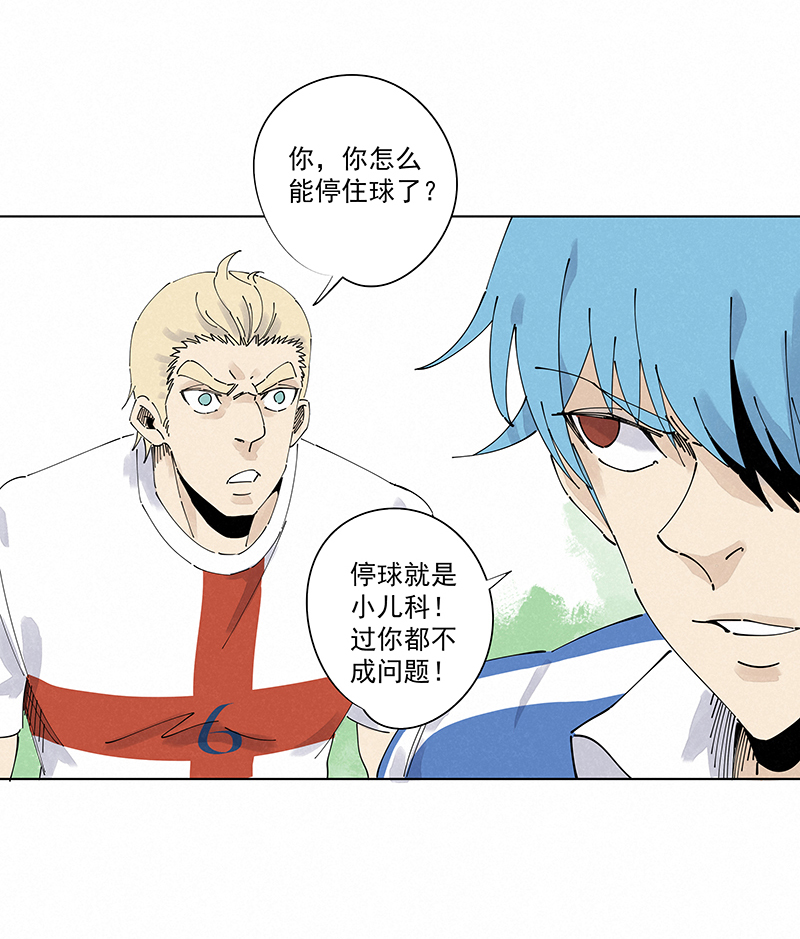 第二百四十四波  最后的挣扎-第259话