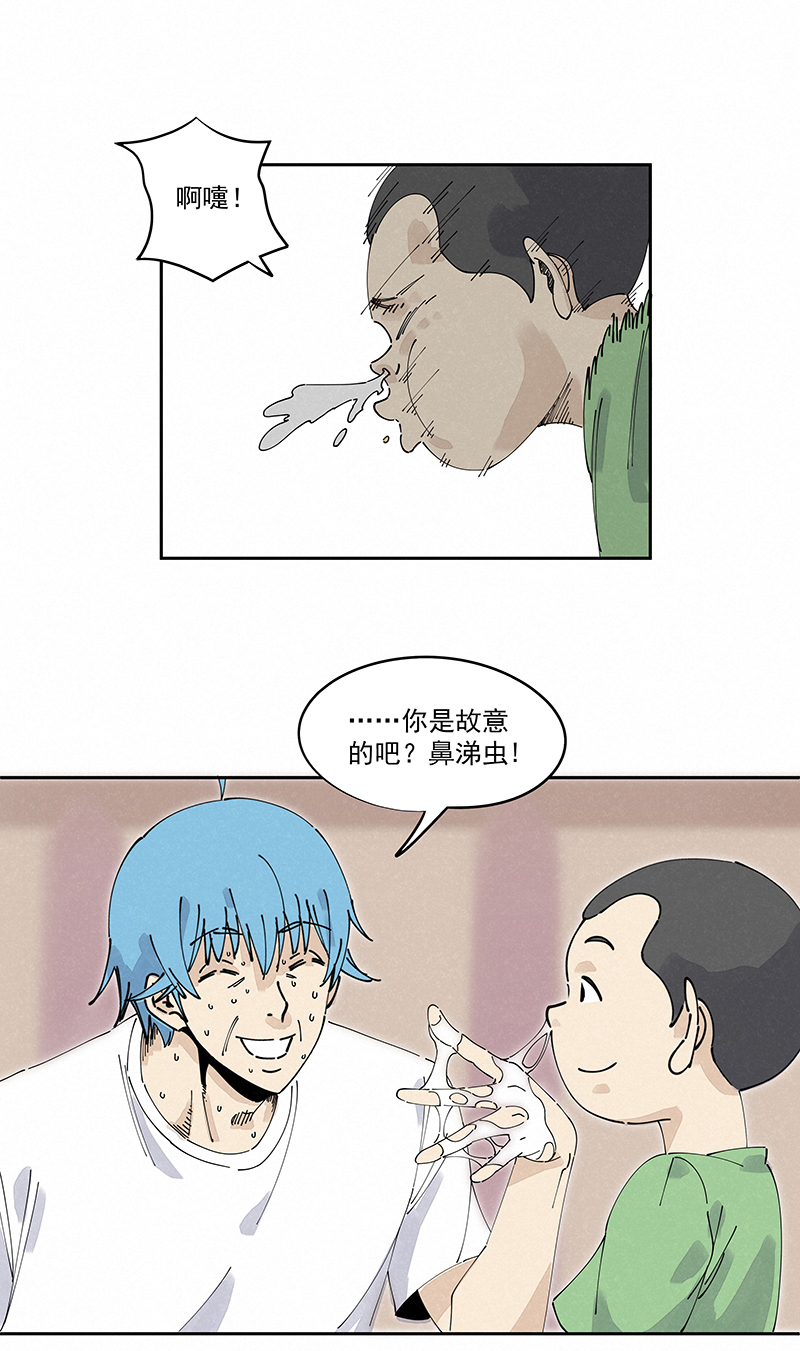 第二百四十六波  酒席恶霸-第261话