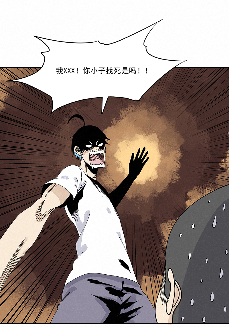 第二百四十六波  酒席恶霸-第261话