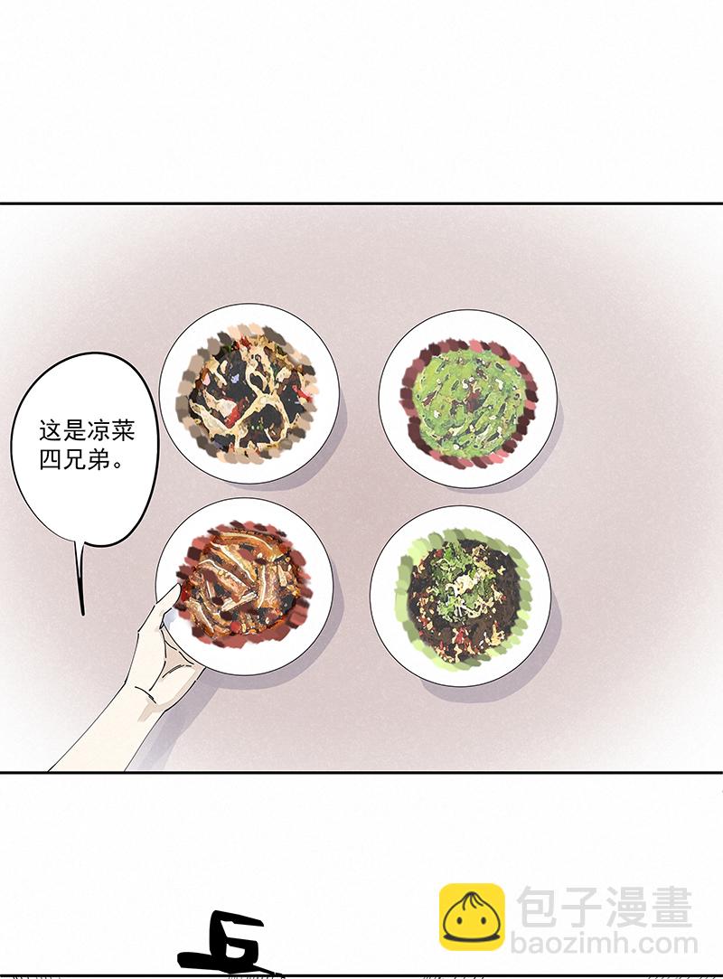 第二百四十六波  酒席恶霸-第261话