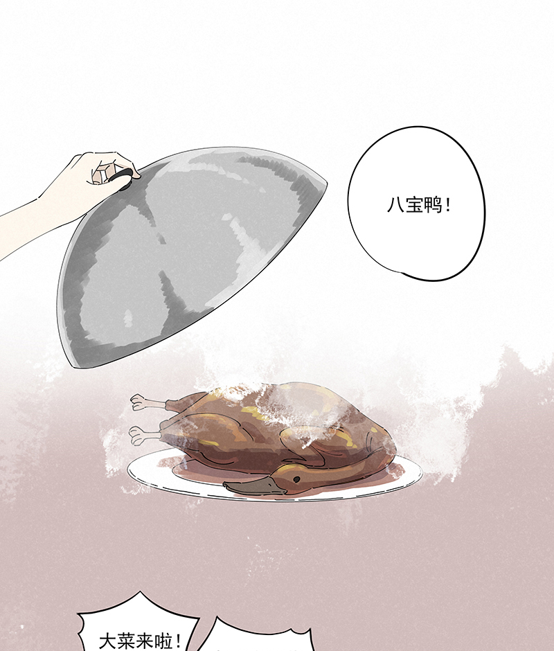第二百四十六波  酒席恶霸-第261话