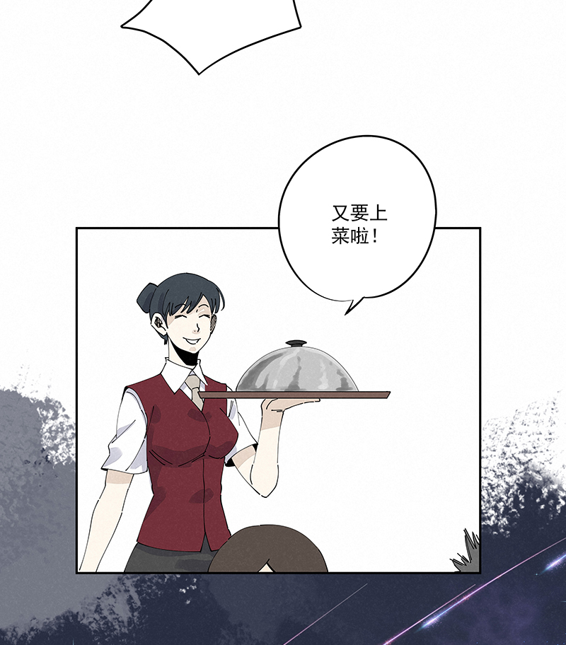 第二百四十六波  酒席恶霸-第261话