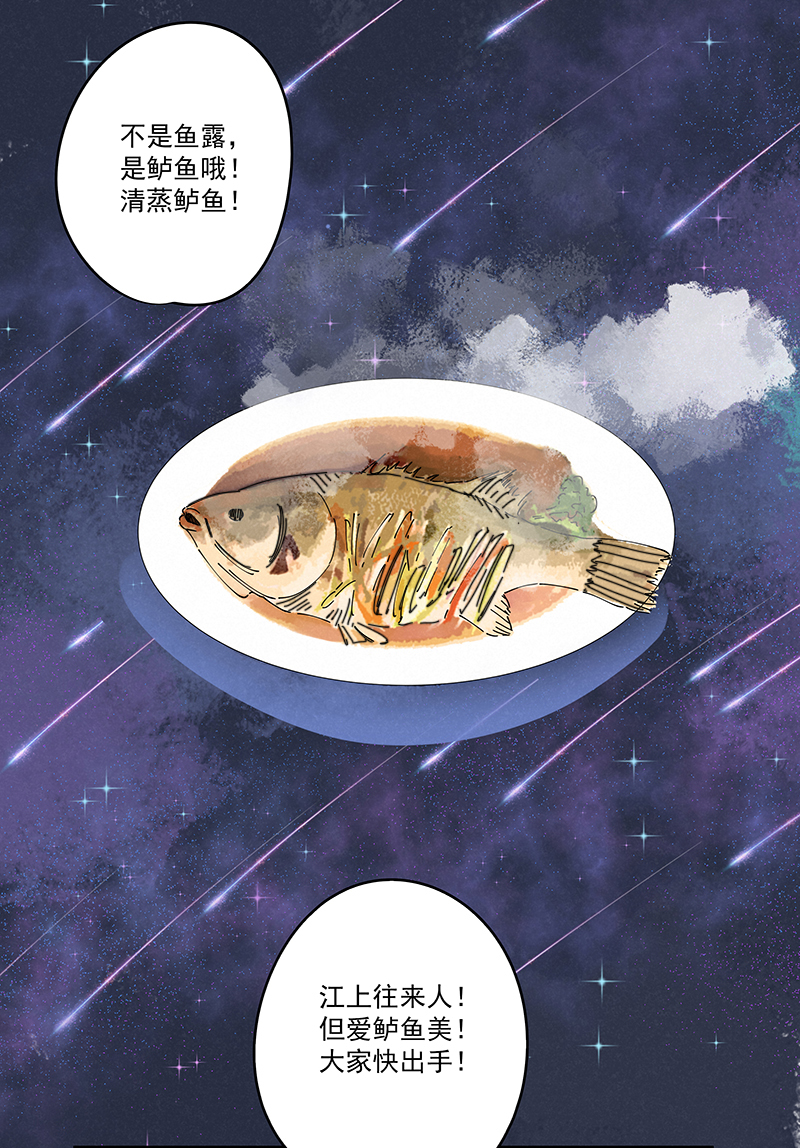 第二百四十六波  酒席恶霸-第261话
