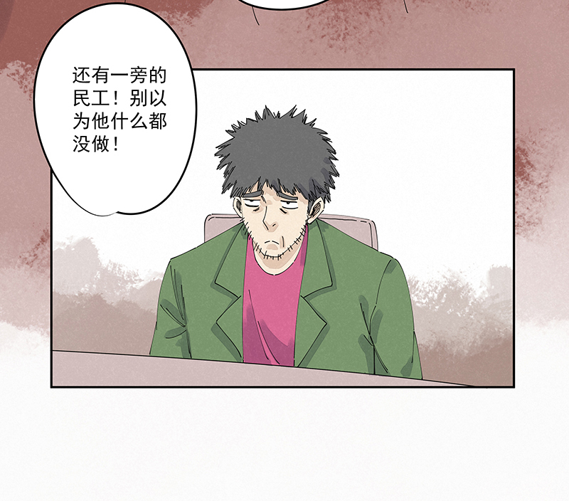 第二百四十六波  酒席恶霸-第261话
